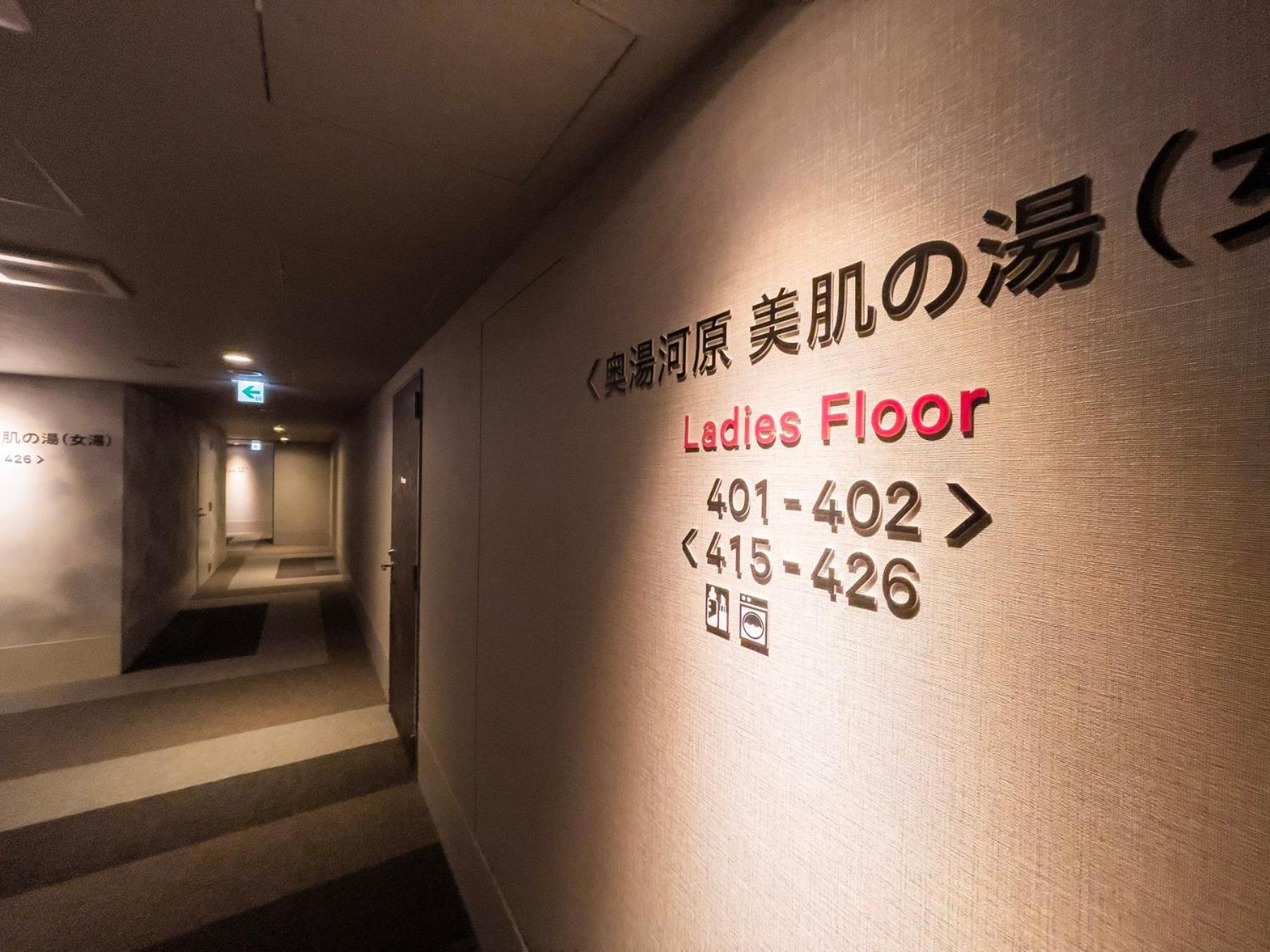 Super Hotel Premier Ikebukuro Natural Hot Spring Τόκιο Εξωτερικό φωτογραφία